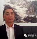 画家书法家陈少平个人艺术简介,陈少平画家简介,陈少平作品价格,陈少平个人简介,陈少平艺术作品,书法家陈少平简介,画家陈少平简介