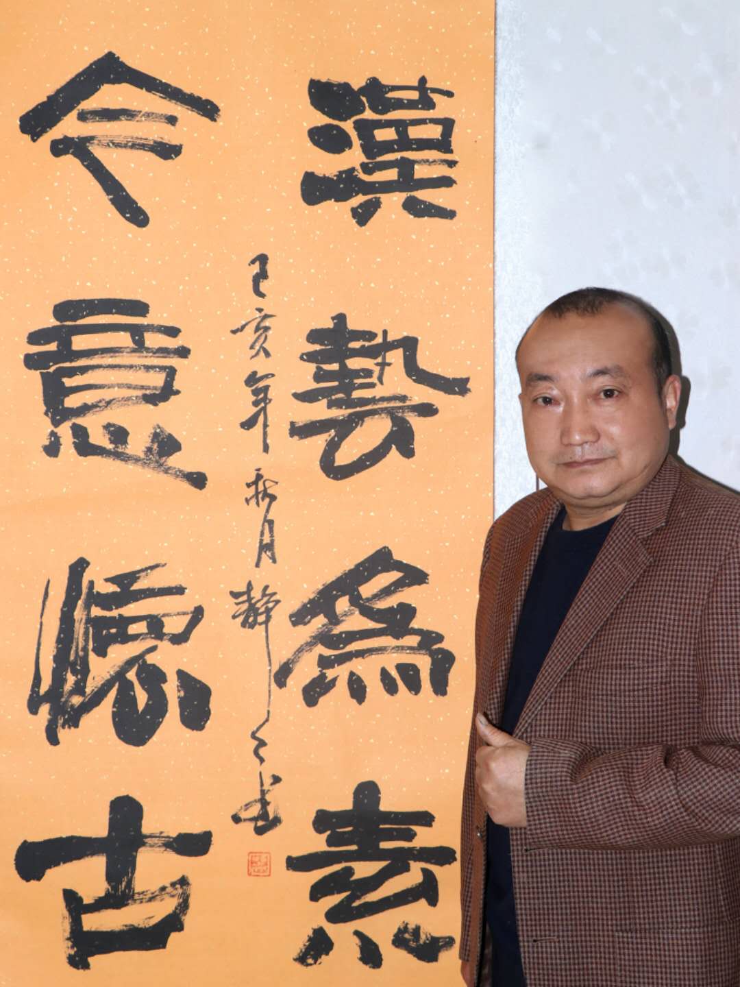 画家书法家刘进勇个人艺术简介,刘进勇画家简介,刘进勇作品价格,刘进勇个人简介,刘进勇艺术作品,书法家刘进勇简介,画家刘进勇简介