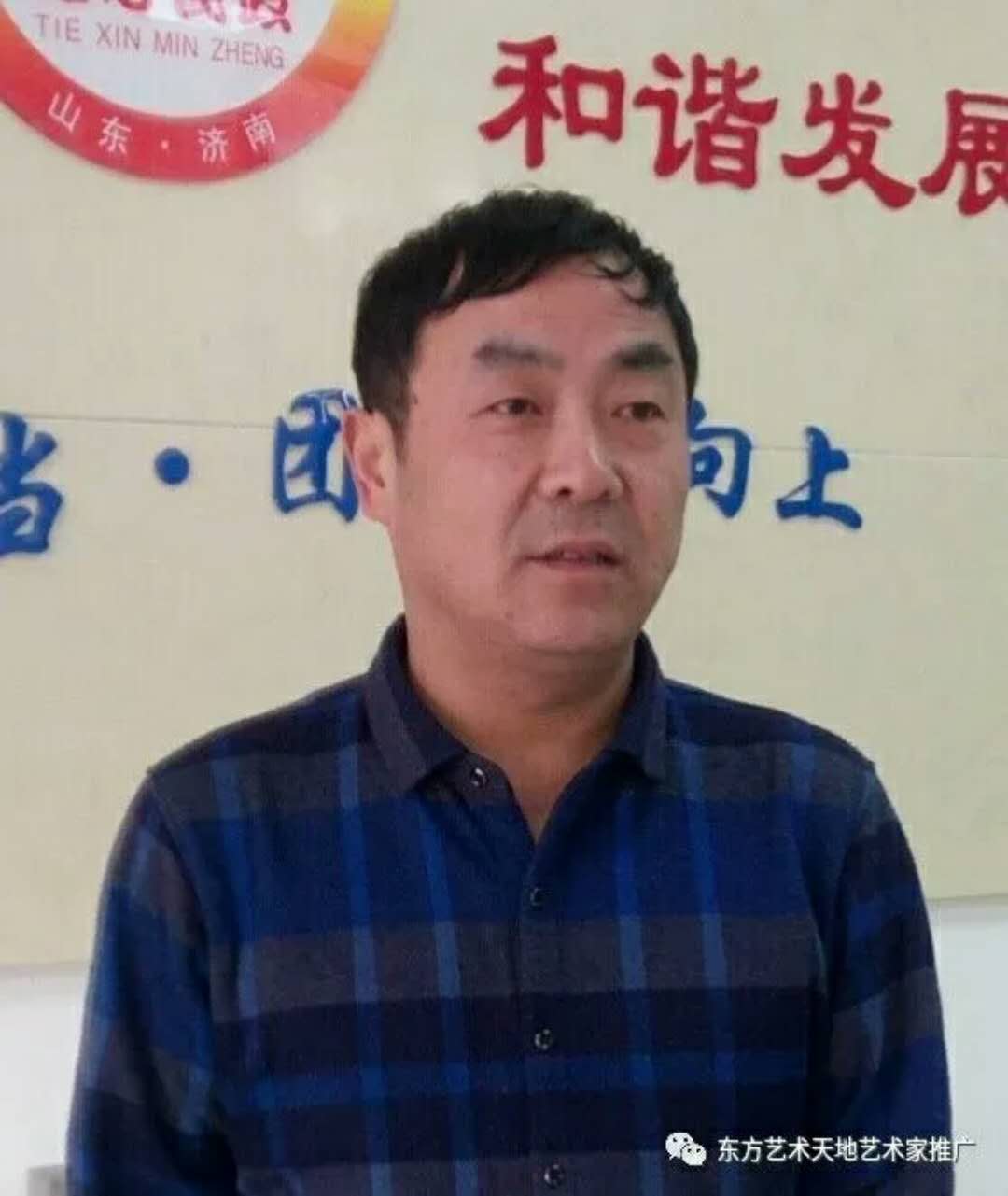 画家书法家刘文庆个人艺术简介,刘文庆画家简介,刘文庆作品价格,刘文庆个人简介,刘文庆艺术作品,书法家刘文庆简介,画家刘文庆简介