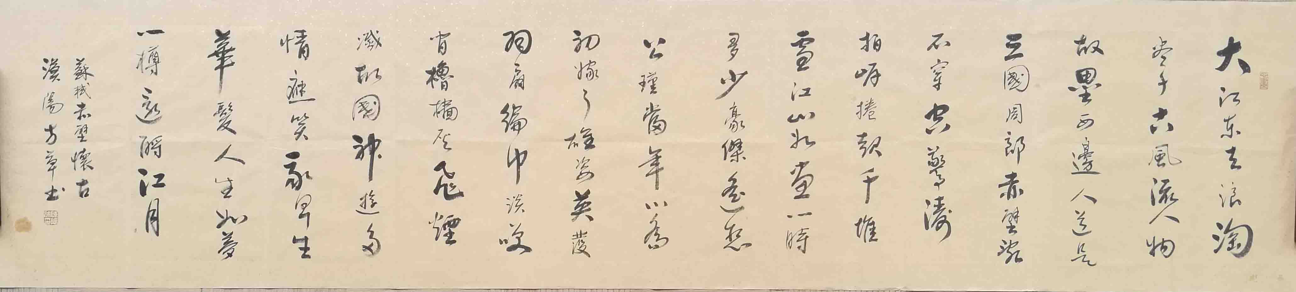画家书法家李永个人艺术简介,李永画家简介,李永作品价格,李永个人简介,李永艺术作品,书法家李永简介,画家李永简介