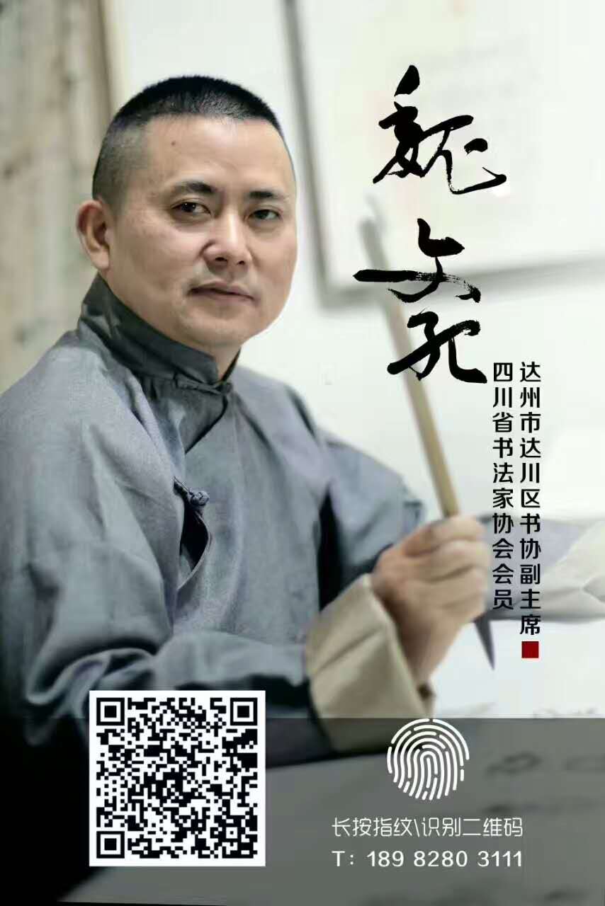 画家书法家魏文纪个人艺术简介,魏文纪画家简介,魏文纪作品价格,魏文纪个人简介,魏文纪艺术作品,书法家魏文纪简介,画家魏文纪简介