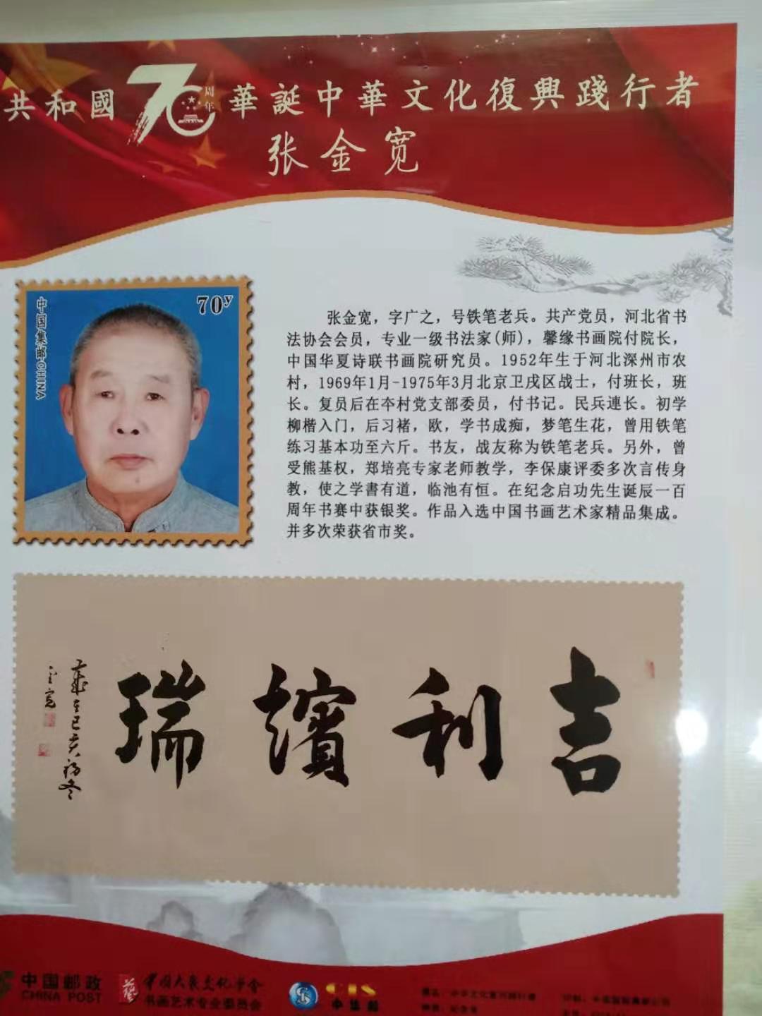 画家书法家张广之个人艺术简介,张广之画家简介,张广之作品价格,张广之个人简介,张广之艺术作品,书法家张广之简介,画家张广之简介