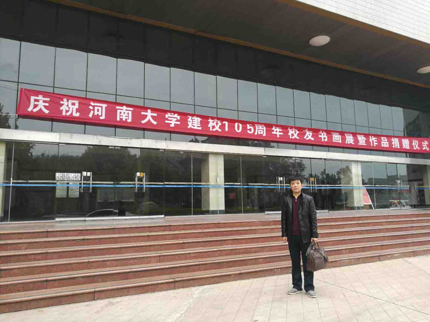 画家书法家欧育均个人艺术简介,欧育均画家简介,欧育均作品价格,欧育均个人简介,欧育均艺术作品,书法家欧育均简介,画家欧育均简介