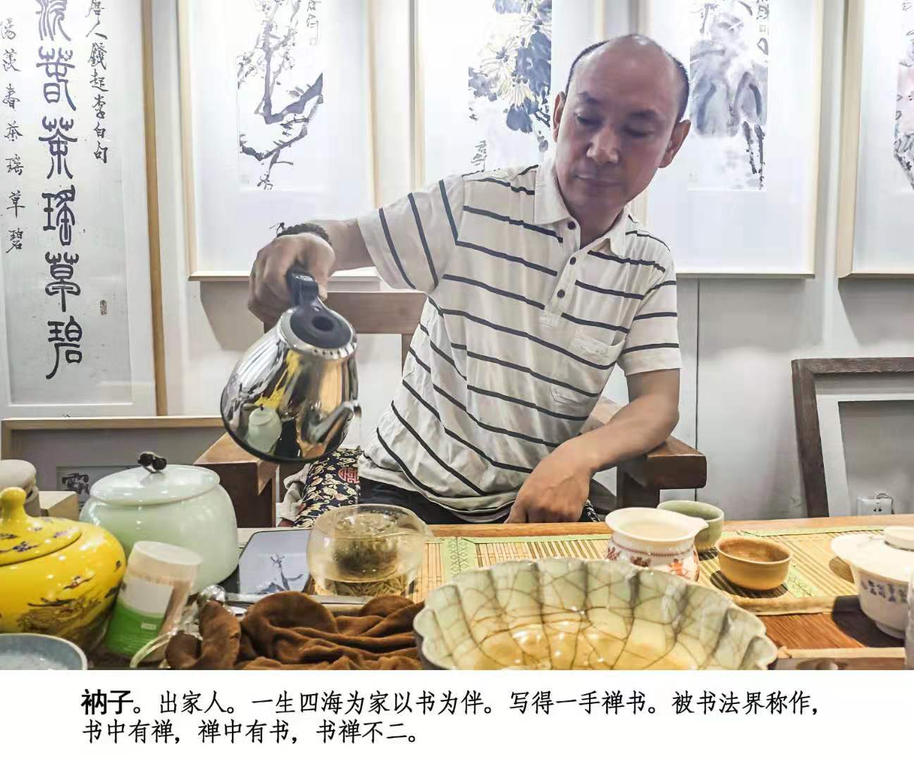 画家书法家释衲子个人艺术简介,释衲子画家简介,释衲子作品价格,释衲子个人简介,释衲子艺术作品,书法家释衲子简介,画家释衲子简介