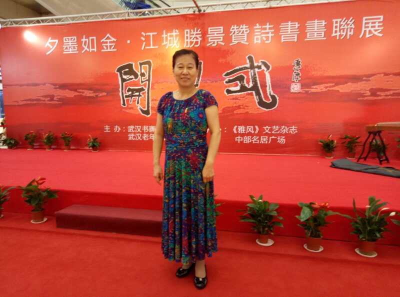 画家书法家王小燕个人艺术简介,王小燕画家简介,王小燕作品价格,王小燕个人简介,王小燕艺术作品,书法家王小燕简介,画家王小燕简介