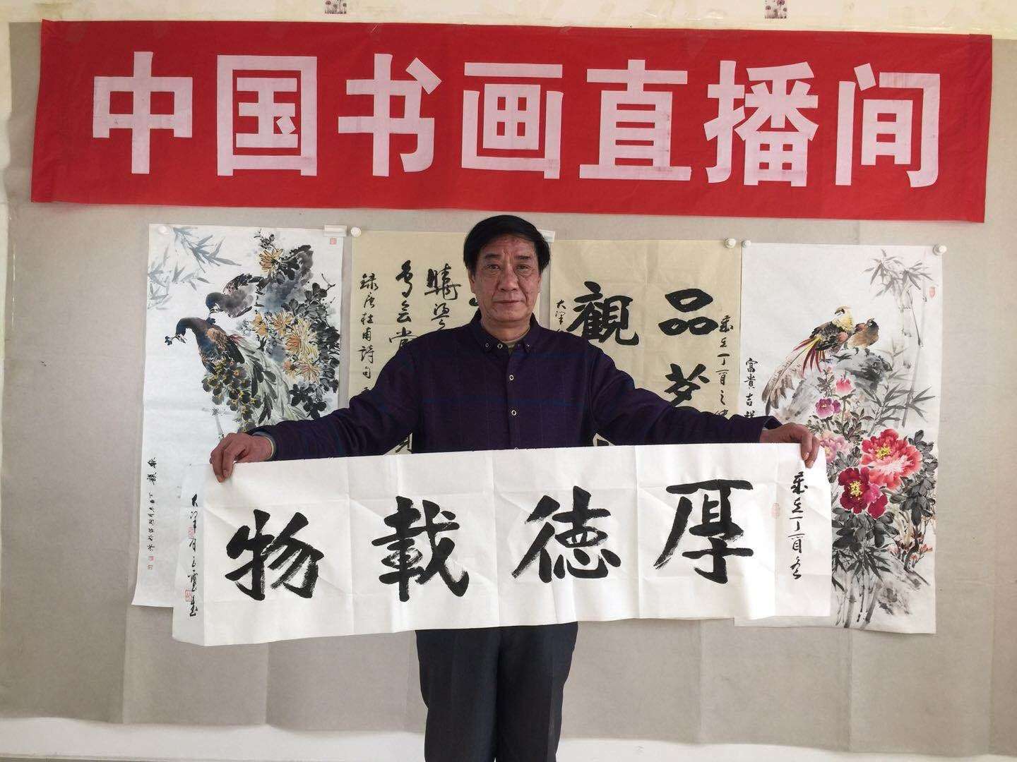 画家书法家白玉玺个人艺术简介,白玉玺画家简介,白玉玺作品价格,白玉玺个人简介,白玉玺艺术作品,书法家白玉玺简介,画家白玉玺简介