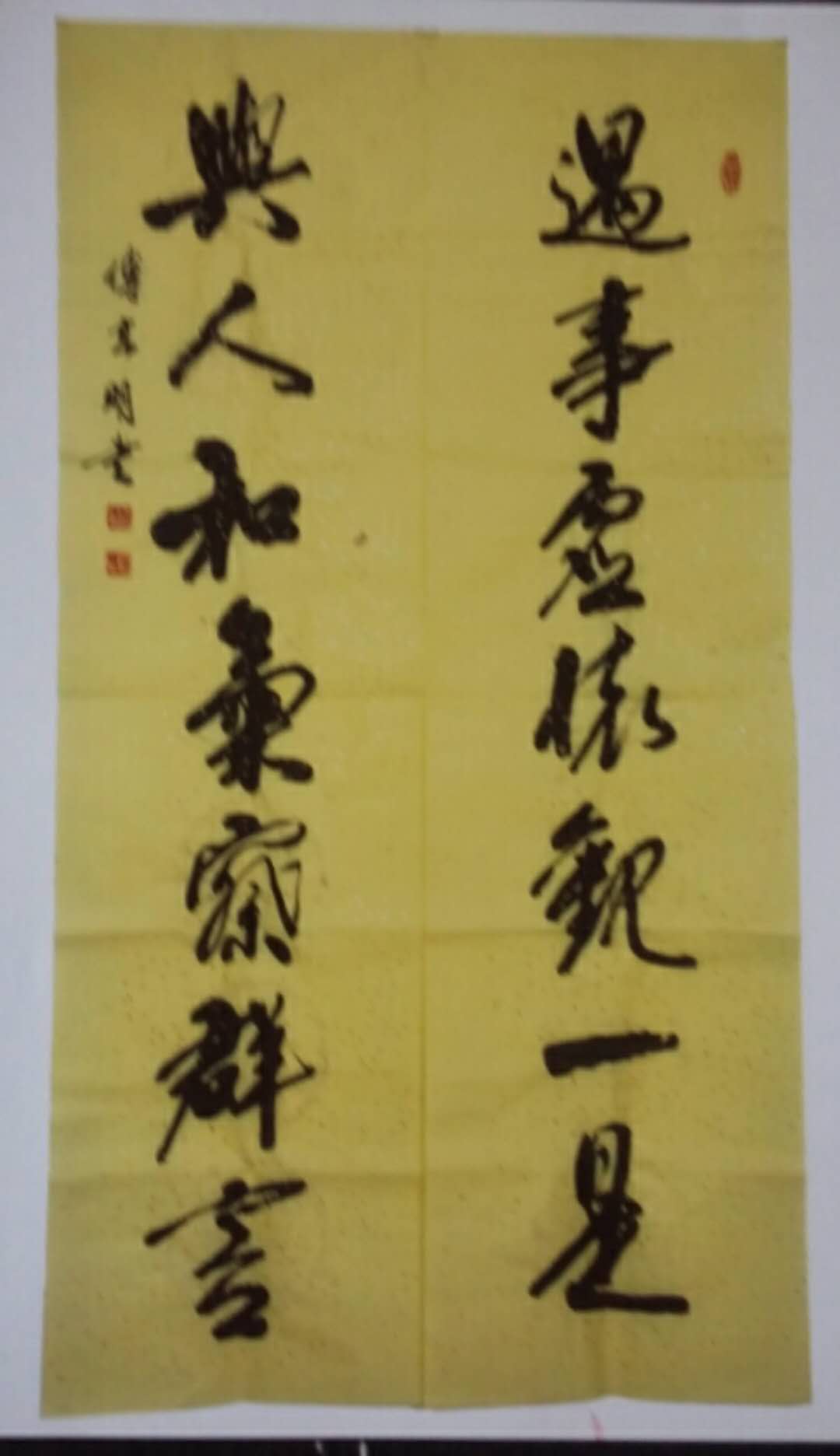 画家书法家王耕春个人艺术简介,王耕春画家简介,王耕春作品价格,王耕春个人简介,王耕春艺术作品,书法家王耕春简介,画家王耕春简介