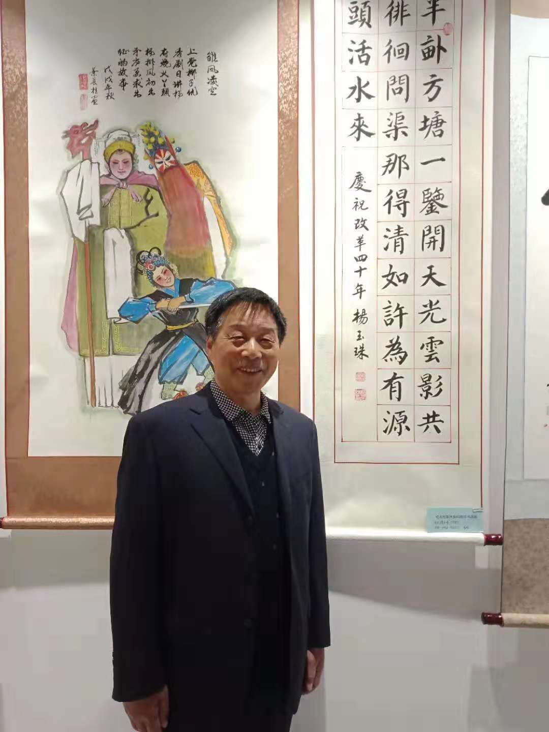 画家书法家杨玉珠个人艺术简介,杨玉珠画家简介,杨玉珠作品价格,杨玉珠个人简介,杨玉珠艺术作品,书法家杨玉珠简介,画家杨玉珠简介
