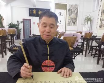 画家书法家李传玉个人艺术简介,李传玉画家简介,李传玉作品价格,李传玉个人简介,李传玉艺术作品,书法家李传玉简介,画家李传玉简介