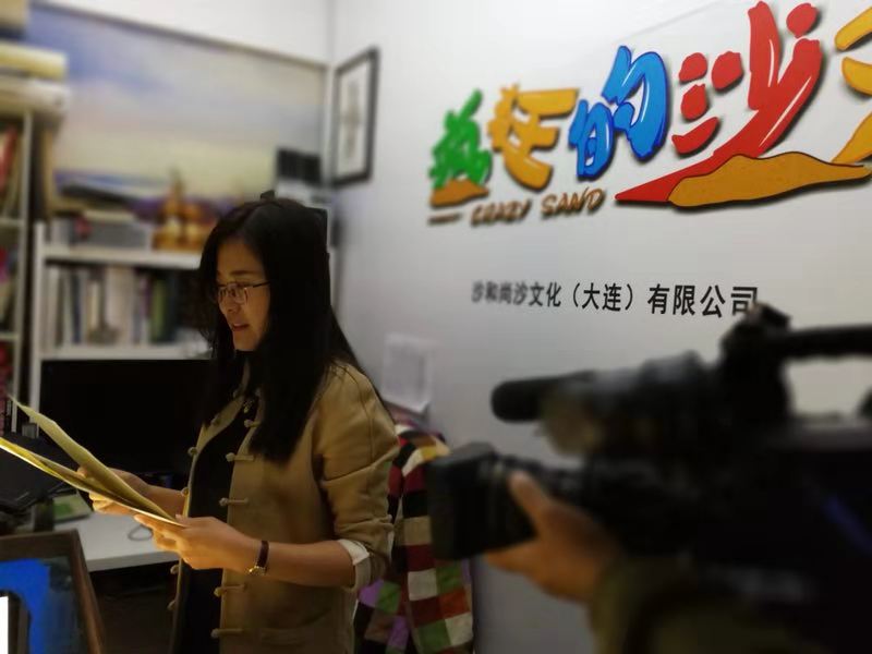 画家书法家都金个人艺术简介,都金画家简介,都金作品价格,都金个人简介,都金艺术作品,书法家都金简介,画家都金简介