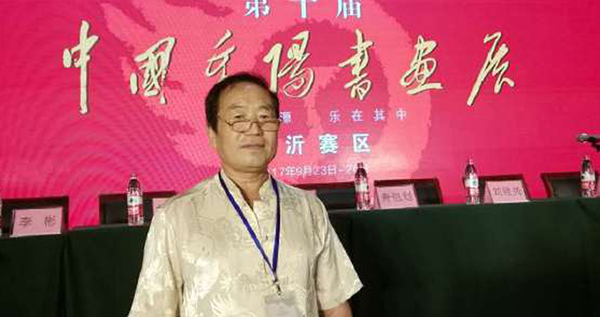 画家书法家李恩平个人艺术简介,李恩平画家简介,李恩平作品价格,李恩平个人简介,李恩平艺术作品,书法家李恩平简介,画家李恩平简介