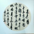 画家书法家张俊平个人艺术简介,张俊平画家简介,张俊平作品价格,张俊平个人简介,张俊平艺术作品,书法家张俊平简介,画家张俊平简介