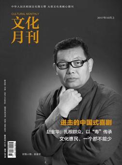 画家书法家赵金华个人艺术简介,赵金华画家简介,赵金华作品价格,赵金华个人简介,赵金华艺术作品,书法家赵金华简介,画家赵金华简介