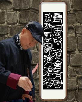 画家书法家 张济海个人艺术简介, 张济海画家简介, 张济海作品价格, 张济海个人简介, 张济海艺术作品,书法家 张济海简介,画家 张济海简介