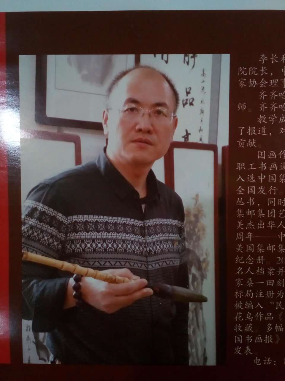 画家书法家李长和个人艺术简介,李长和画家简介,李长和作品价格,李长和个人简介,李长和艺术作品,书法家李长和简介,画家李长和简介