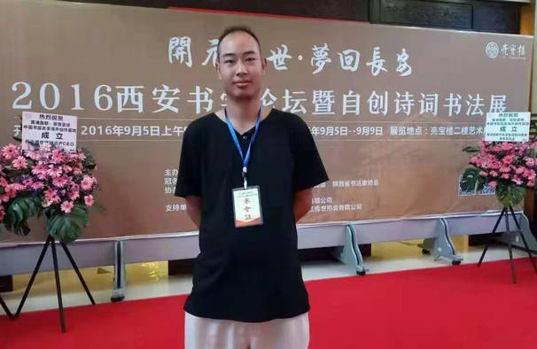 画家书法家周高勇个人艺术简介,周高勇画家简介,周高勇作品价格,周高勇个人简介,周高勇艺术作品,书法家周高勇简介,画家周高勇简介