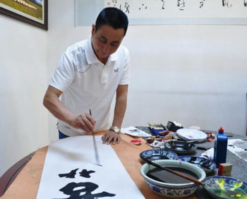画家书法家马学良个人艺术简介,马学良画家简介,马学良作品价格,马学良个人简介,马学良艺术作品,书法家马学良简介,画家马学良简介