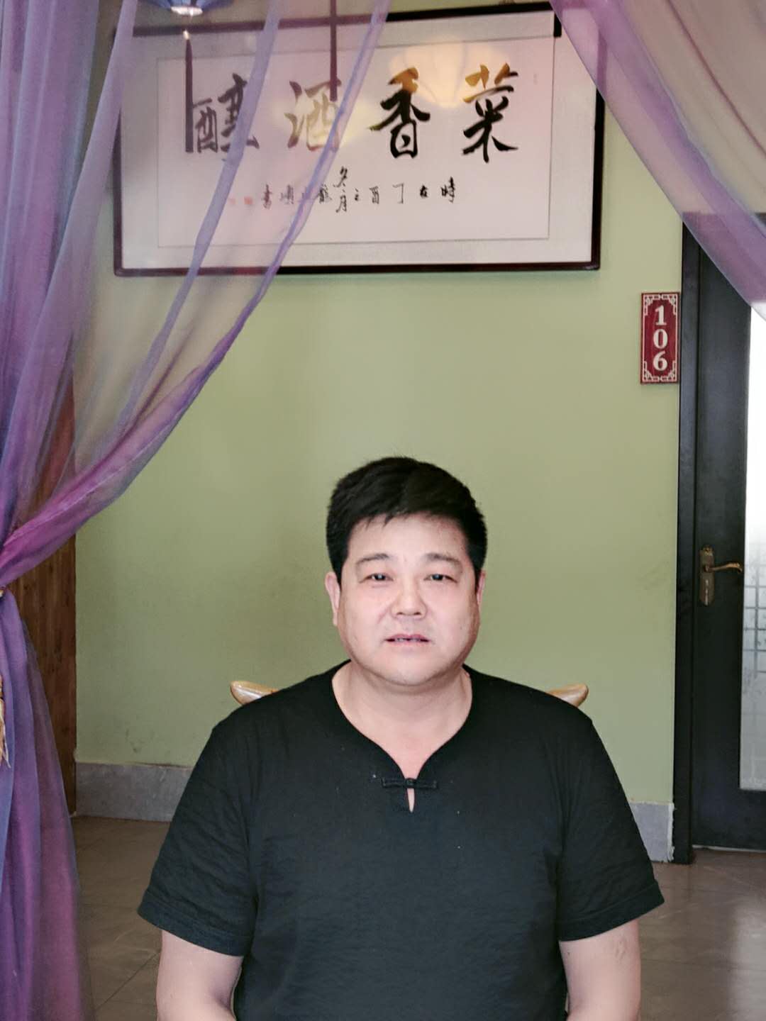 画家书法家孟庆良个人艺术简介,孟庆良画家简介,孟庆良作品价格,孟庆良个人简介,孟庆良艺术作品,书法家孟庆良简介,画家孟庆良简介