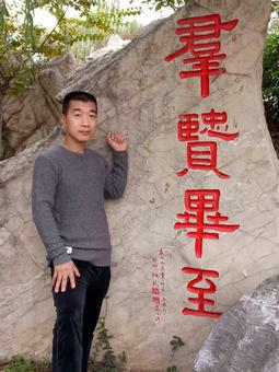 画家书法家路永森个人艺术简介,路永森画家简介,路永森作品价格,路永森个人简介,路永森艺术作品,书法家路永森简介,画家路永森简介