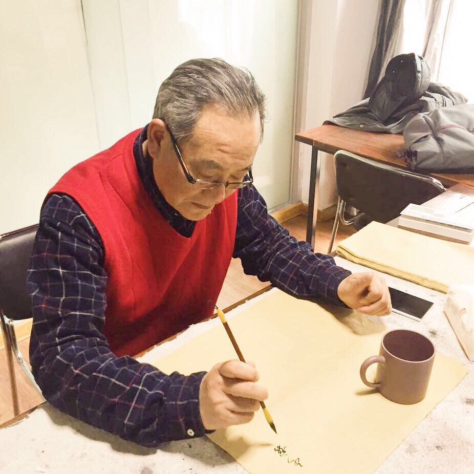 画家书法家颜世纲个人艺术简介,颜世纲画家简介,颜世纲作品价格,颜世纲个人简介,颜世纲艺术作品,书法家颜世纲简介,画家颜世纲简介