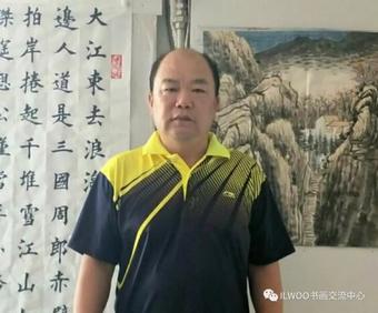 画家书法家王斌个人艺术简介,王斌画家简介,王斌作品价格,王斌个人简介,王斌艺术作品,书法家王斌简介,画家王斌简介
