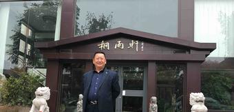 画家书法家卢绪高个人艺术简介,卢绪高画家简介,卢绪高作品价格,卢绪高个人简介,卢绪高艺术作品,书法家卢绪高简介,画家卢绪高简介