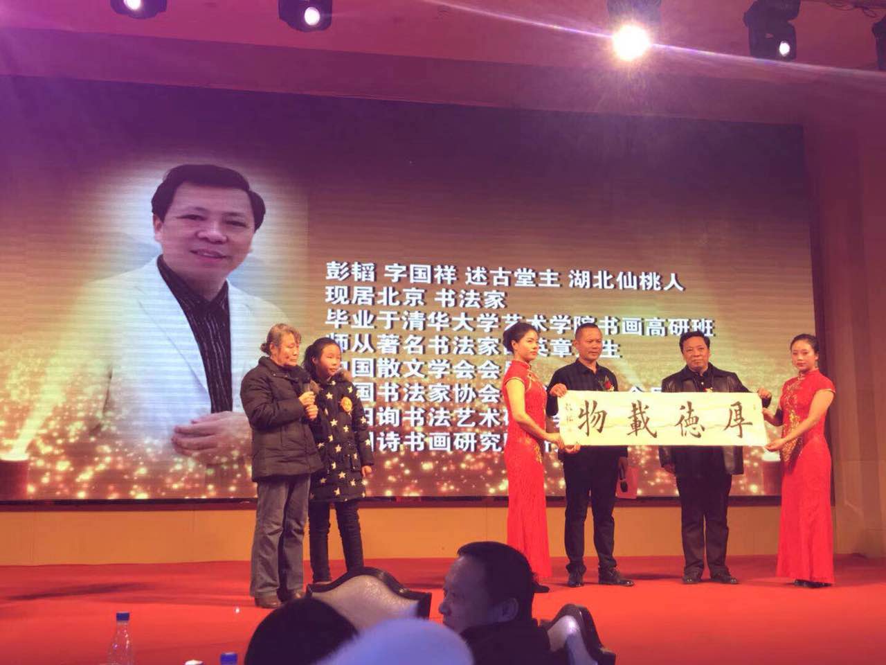 画家书法家彭韬个人艺术简介,彭韬画家简介,彭韬作品价格,彭韬个人简介,彭韬艺术作品,书法家彭韬简介,画家彭韬简介