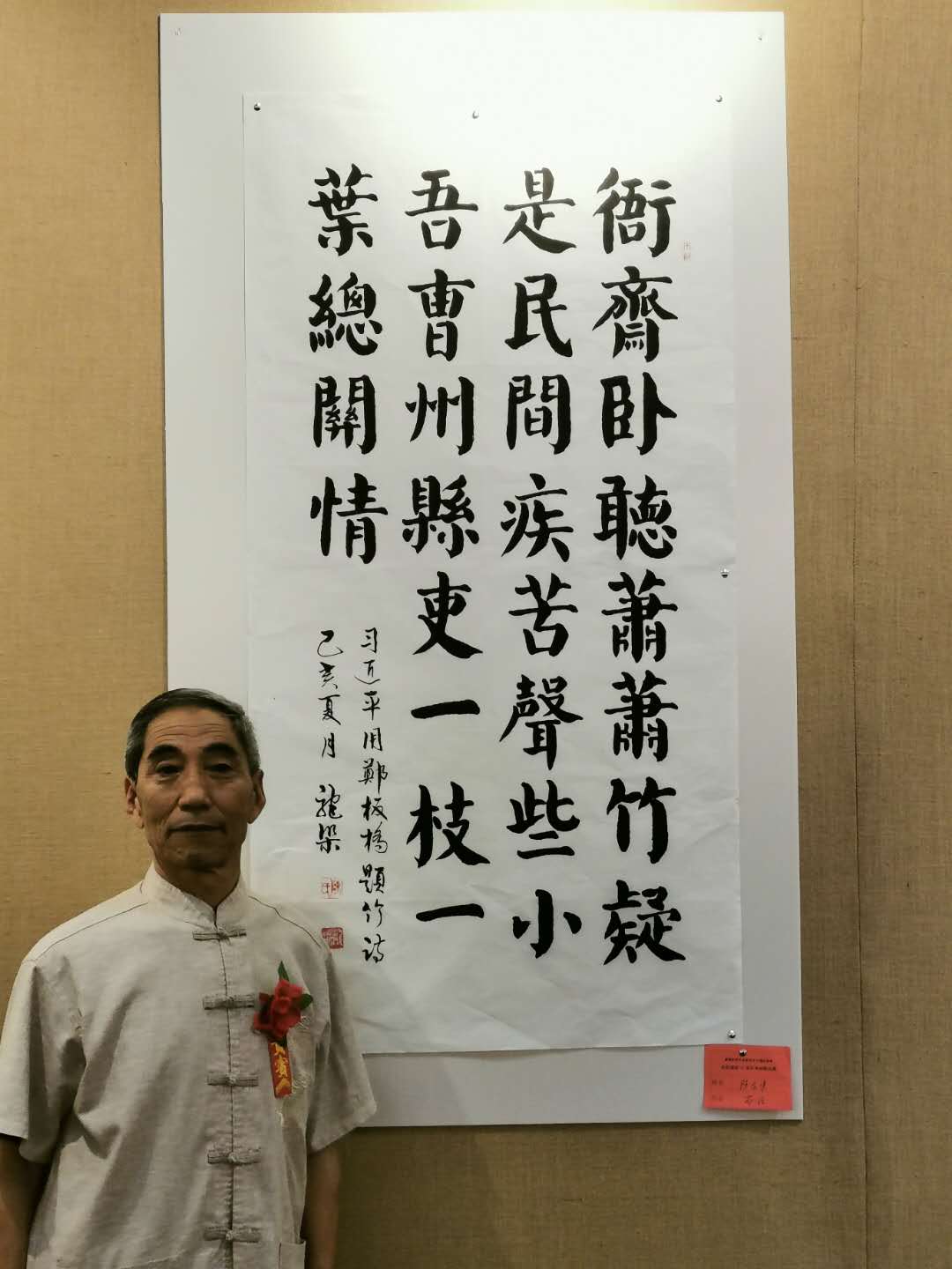 画家书法家陈龙渠个人艺术简介,陈龙渠画家简介,陈龙渠作品价格,陈龙渠个人简介,陈龙渠艺术作品,书法家陈龙渠简介,画家陈龙渠简介