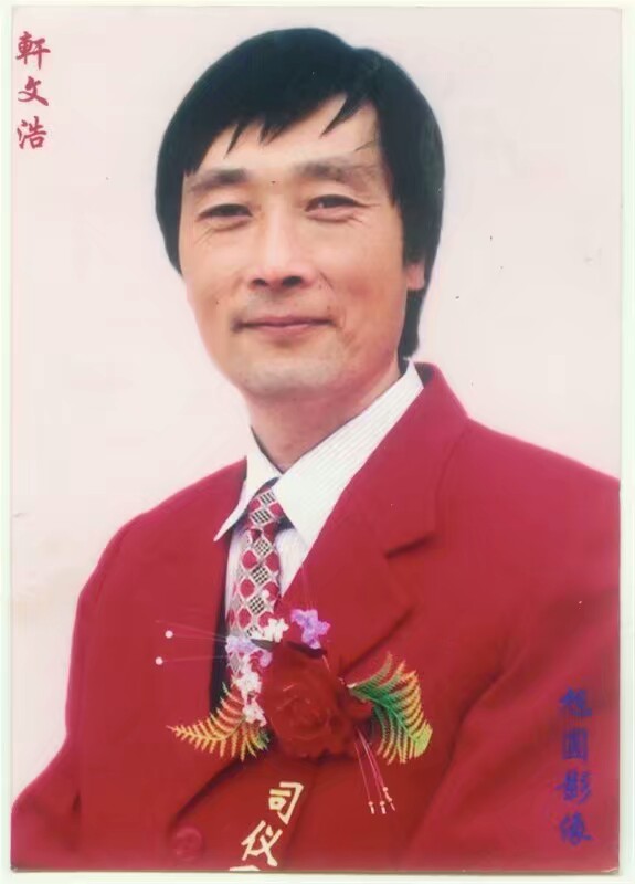 画家书法家轩文浩个人艺术简介,轩文浩画家简介,轩文浩作品价格,轩文浩个人简介,轩文浩艺术作品,书法家轩文浩简介,画家轩文浩简介