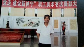 画家书法家朱宝笙个人艺术简介,朱宝笙画家简介,朱宝笙作品价格,朱宝笙个人简介,朱宝笙艺术作品,书法家朱宝笙简介,画家朱宝笙简介