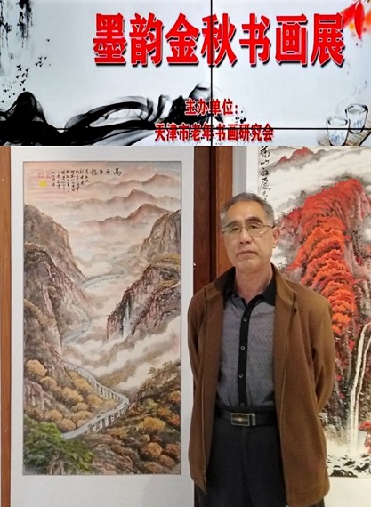 画家书法家張福树个人艺术简介,張福树画家简介,張福树作品价格,張福树个人简介,張福树艺术作品,书法家張福树简介,画家張福树简介