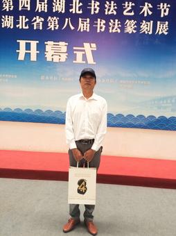 画家书法家郭成声个人艺术简介,郭成声画家简介,郭成声作品价格,郭成声个人简介,郭成声艺术作品,书法家郭成声简介,画家郭成声简介