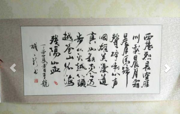 画家书法家史新玉个人艺术简介,史新玉画家简介,史新玉作品价格,史新玉个人简介,史新玉艺术作品,书法家史新玉简介,画家史新玉简介