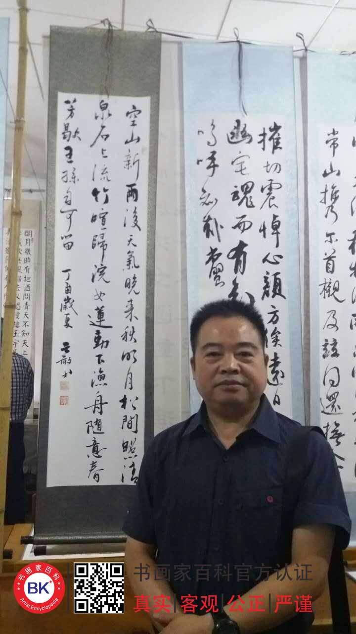画家书法家滕云敢个人艺术简介,滕云敢画家简介,滕云敢作品价格,滕云敢个人简介,滕云敢艺术作品,书法家滕云敢简介,画家滕云敢简介