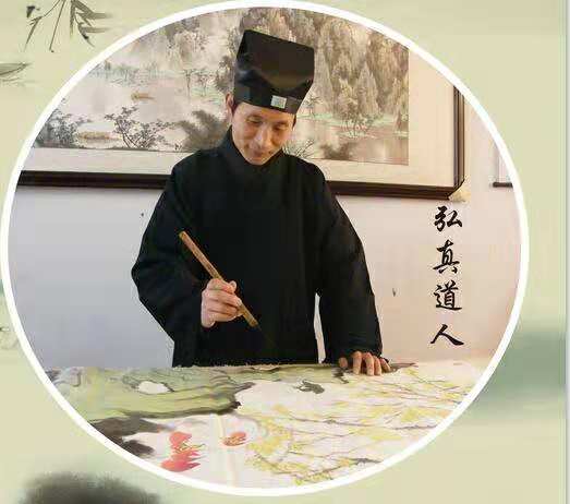 画家书法家弘真道人个人艺术简介,弘真道人画家简介,弘真道人作品价格,弘真道人个人简介,弘真道人艺术作品,书法家弘真道人简介,画家弘真道人简介