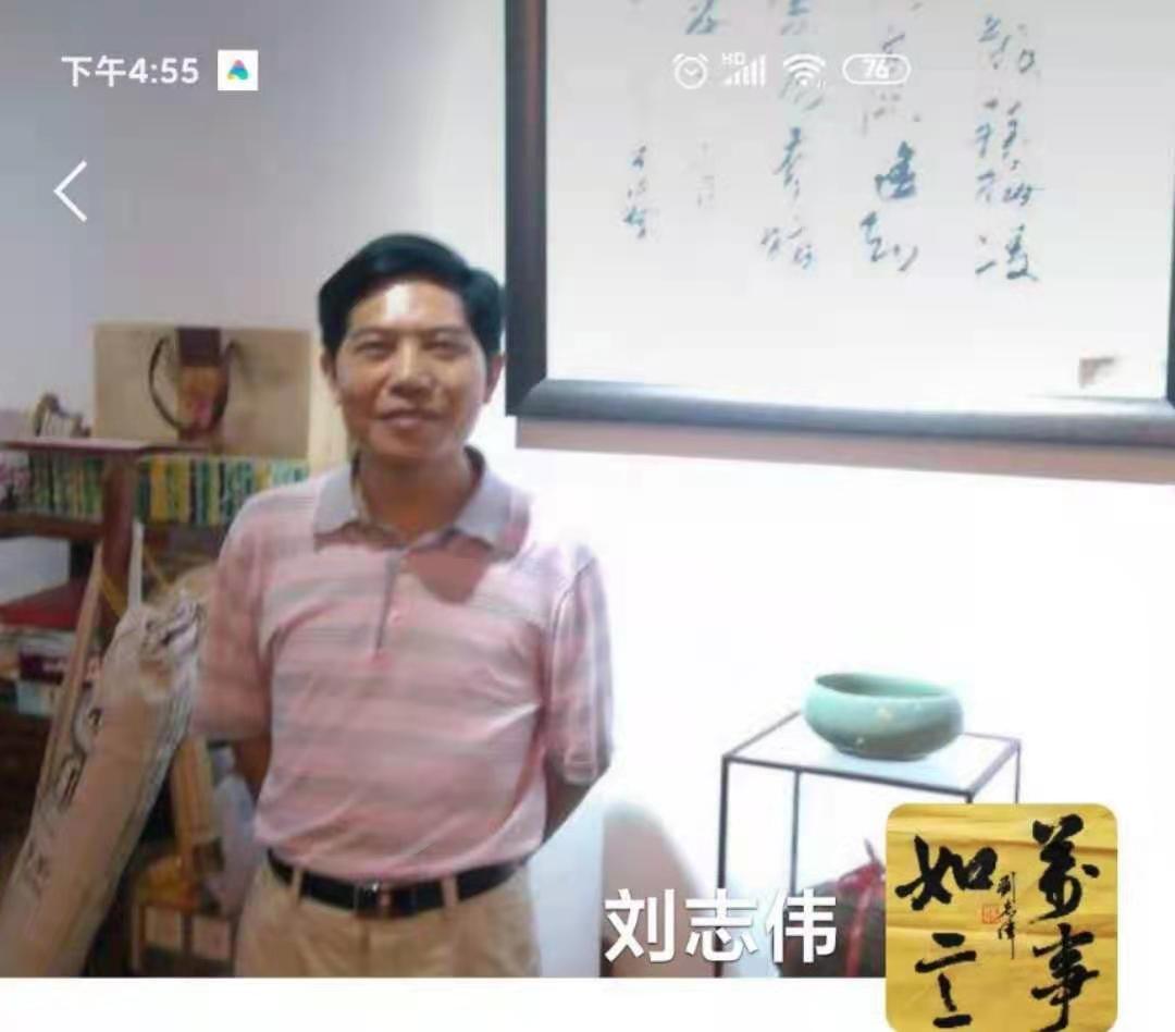 画家书法家刘志伟个人艺术简介,刘志伟画家简介,刘志伟作品价格,刘志伟个人简介,刘志伟艺术作品,书法家刘志伟简介,画家刘志伟简介