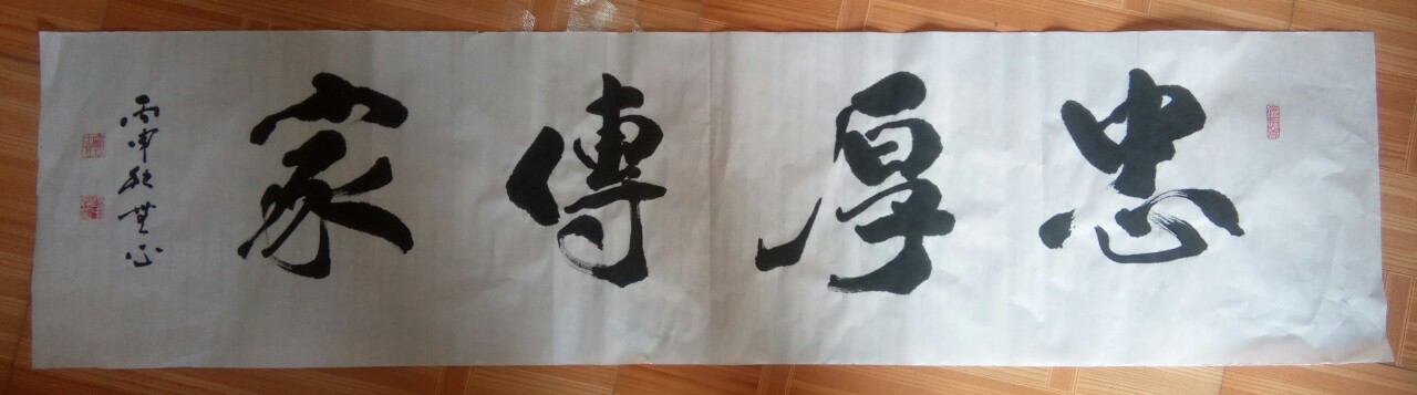 画家书法家边中义个人艺术简介,边中义画家简介,边中义作品价格,边中义个人简介,边中义艺术作品,书法家边中义简介,画家边中义简介