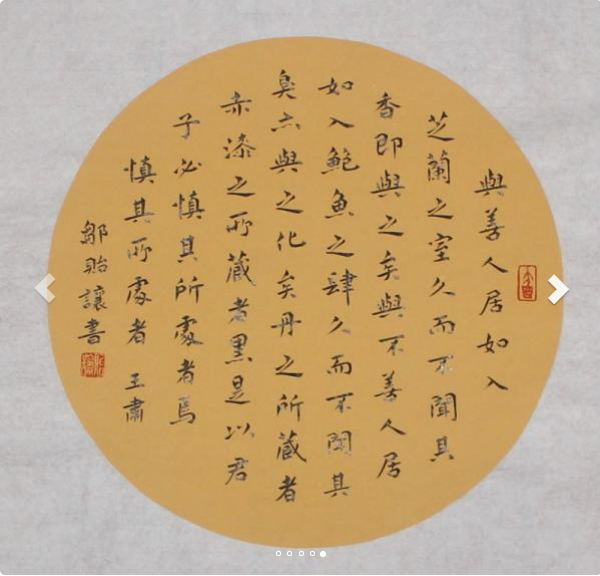 画家书法家邹贻让个人艺术简介,邹贻让画家简介,邹贻让作品价格,邹贻让个人简介,邹贻让艺术作品,书法家邹贻让简介,画家邹贻让简介