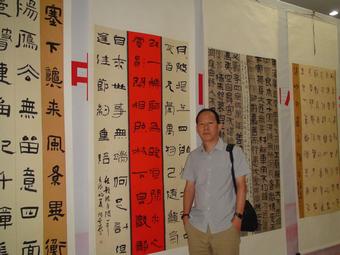 画家书法家刘琪广个人艺术简介,刘琪广画家简介,刘琪广作品价格,刘琪广个人简介,刘琪广艺术作品,书法家刘琪广简介,画家刘琪广简介