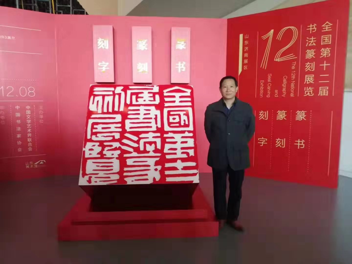 画家书法家李瑞钊个人艺术简介,李瑞钊画家简介,李瑞钊作品价格,李瑞钊个人简介,李瑞钊艺术作品,书法家李瑞钊简介,画家李瑞钊简介