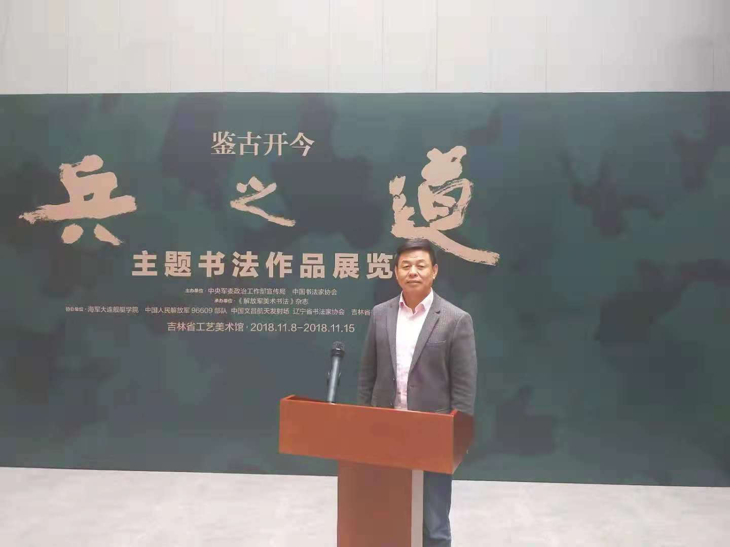 画家书法家马政田个人艺术简介,马政田画家简介,马政田作品价格,马政田个人简介,马政田艺术作品,书法家马政田简介,画家马政田简介