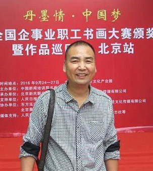 画家书法家任官军个人艺术简介,任官军画家简介,任官军作品价格,任官军个人简介,任官军艺术作品,书法家任官军简介,画家任官军简介