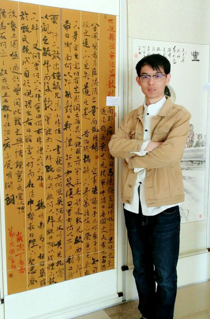 画家书法家王玉超个人艺术简介,王玉超画家简介,王玉超作品价格,王玉超个人简介,王玉超艺术作品,书法家王玉超简介,画家王玉超简介