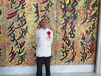 画家书法家盘承举个人艺术简介,盘承举画家简介,盘承举作品价格,盘承举个人简介,盘承举艺术作品,书法家盘承举简介,画家盘承举简介