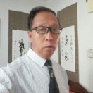 画家书法家赵润明个人艺术简介,赵润明画家简介,赵润明作品价格,赵润明个人简介,赵润明艺术作品,书法家赵润明简介,画家赵润明简介