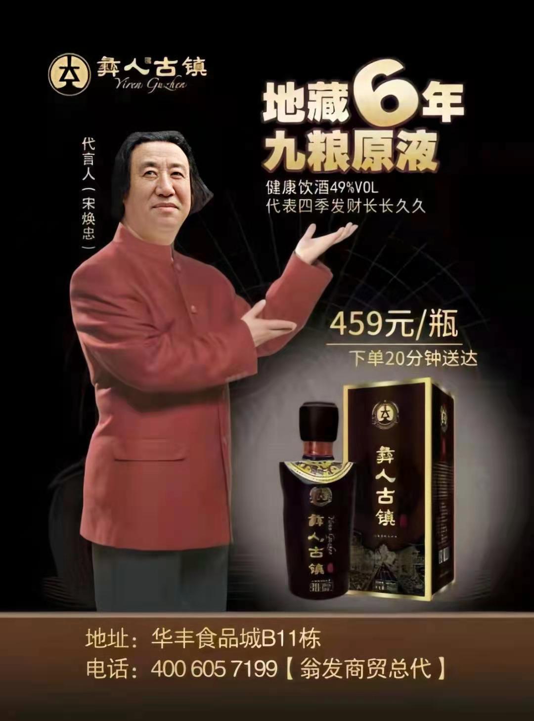 画家书法家宋焕忠个人艺术简介,宋焕忠画家简介,宋焕忠作品价格,宋焕忠个人简介,宋焕忠艺术作品,书法家宋焕忠简介,画家宋焕忠简介