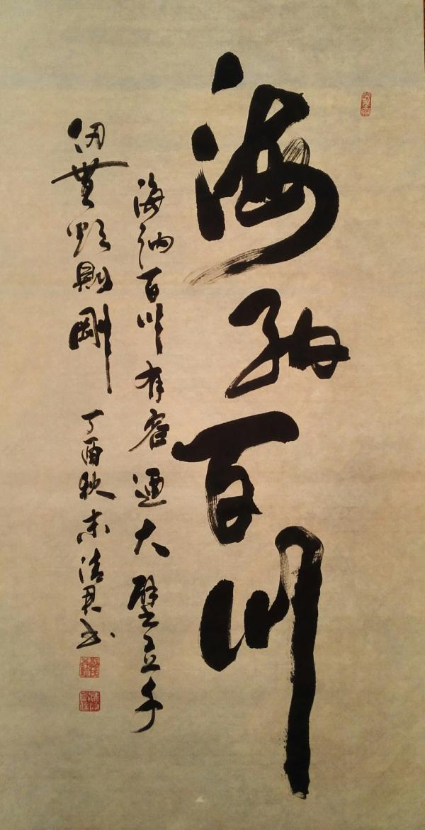 画家书法家郭清君个人艺术简介,郭清君画家简介,郭清君作品价格,郭清君个人简介,郭清君艺术作品,书法家郭清君简介,画家郭清君简介