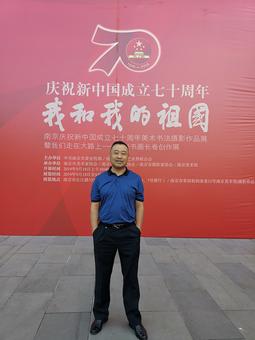 画家书法家孙玉杰个人艺术简介,孙玉杰画家简介,孙玉杰作品价格,孙玉杰个人简介,孙玉杰艺术作品,书法家孙玉杰简介,画家孙玉杰简介