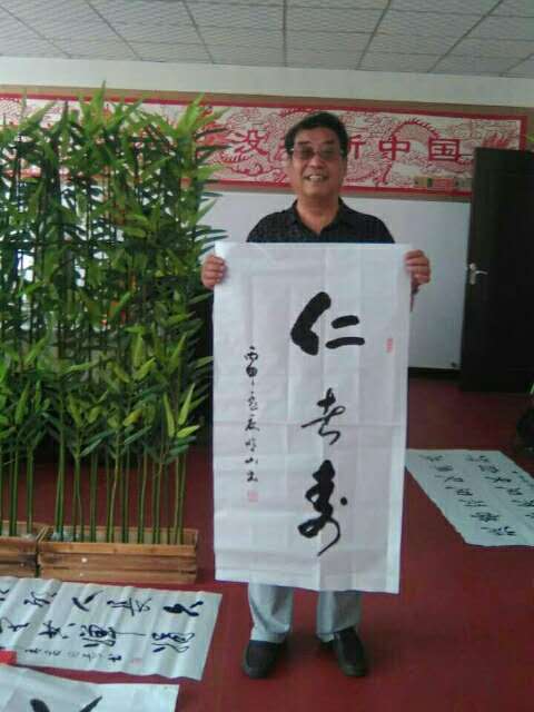 画家书法家王忠民个人艺术简介,王忠民画家简介,王忠民作品价格,王忠民个人简介,王忠民艺术作品,书法家王忠民简介,画家王忠民简介