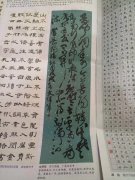 画家书法家文伟军个人艺术简介,文伟军画家简介,文伟军作品价格,文伟军个人简介,文伟军艺术作品,书法家文伟军简介,画家文伟军简介